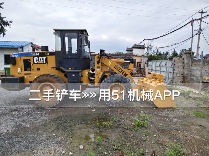 51机械